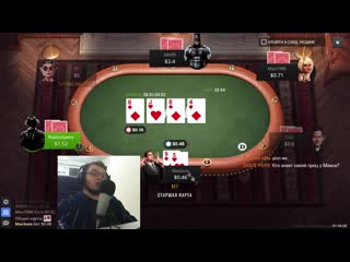 [mack highlights] усный покер в погожий вечерок