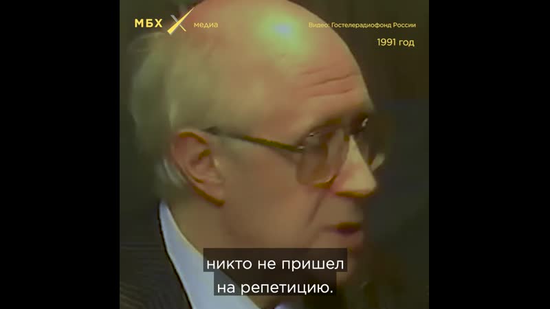 92 года музыканту мстиславу ростроповичу