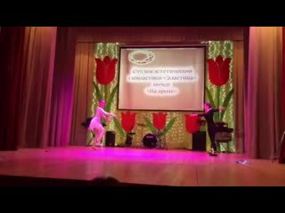 🤸студия эстетической гимнастики "эластика" "на арене"