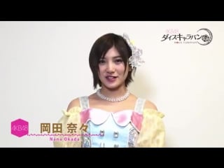 Happy new year video from naachan