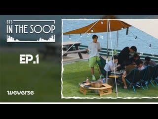 [rus sub] [рус саб] in the soop bts ver ep 1