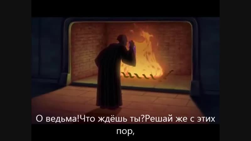 Горбун из нотр дама ария фролло адское пламя