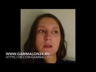 Отзыв о японском гаммалоне от ксюши www gammalon24 ru