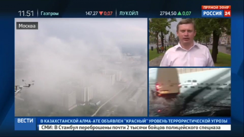 Идет еще одна гроза москву будет топить и сотрясать до позднего вечера