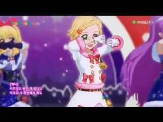 Aikatsu! season 4 (kor) hello winter love ( luminas, ichigo, mizuki, juri' s ver )