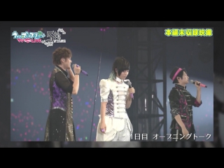 Uta no prince sama maji love live 5th stage [backstage2]