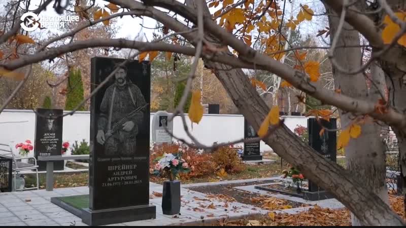 Убитые российские наемники кремля