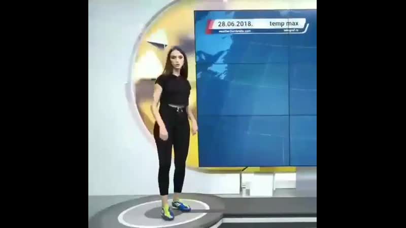 Ведущая прогноза погоды