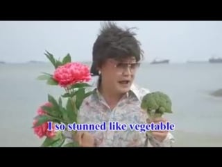 I so stunned like vegetable!
