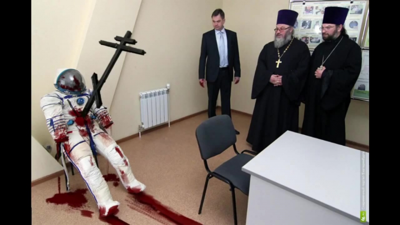 Убивай космонавтов