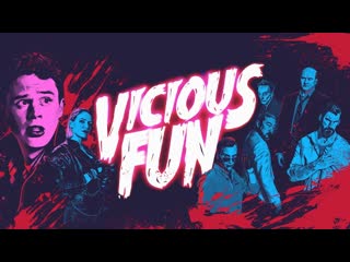 Порочное удовольствие(2020) vicious fun