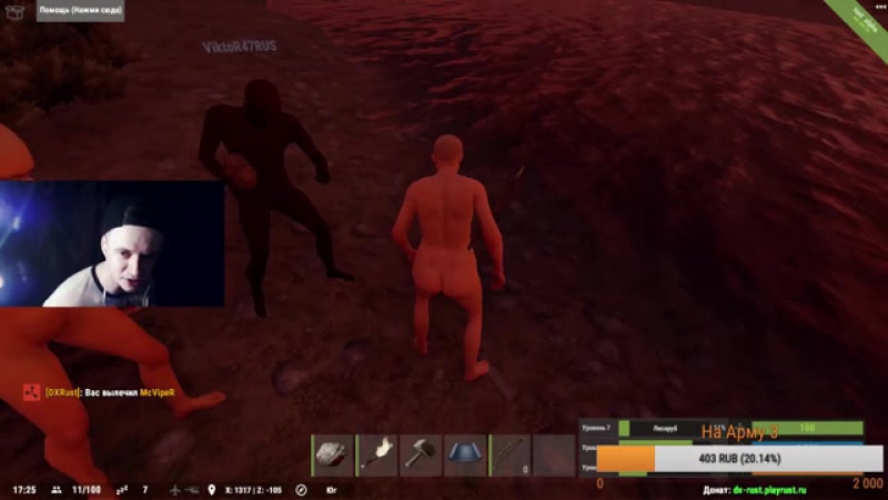 Rust porn video – Голые попки rust обнова rust devblog 105