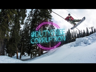 Rusty toothbrush #dutyfreecorruption full movie