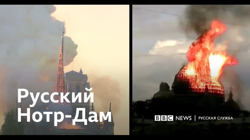 Русский нотр дам как реставрировали троицкий собор в петербурге