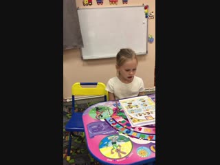 Eva pebbles 2 ‘in the morning’