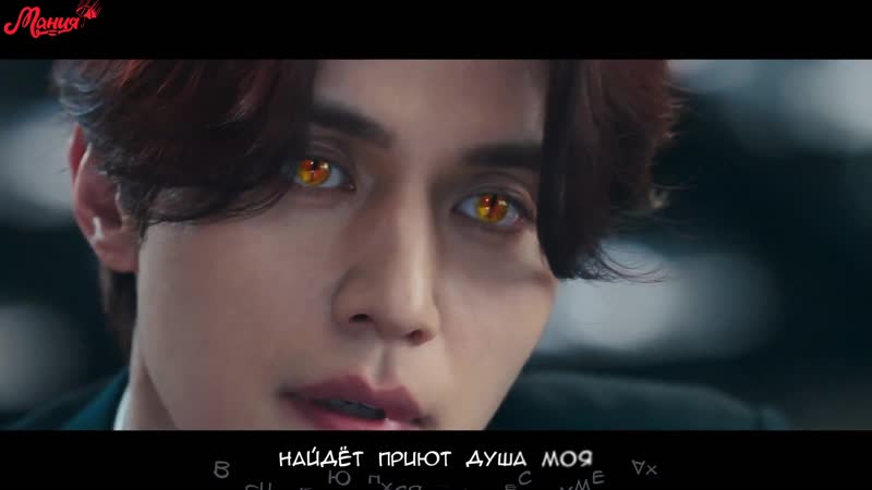[mania] kim jong wan (nell) blue moon (ост легенда о кумихо / tale of the nine tailed)