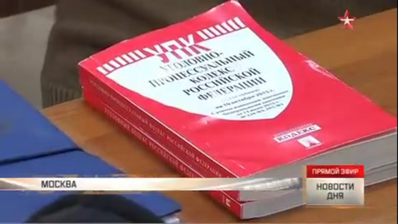 Суд оставил владельца домодедово каменщика под арестом