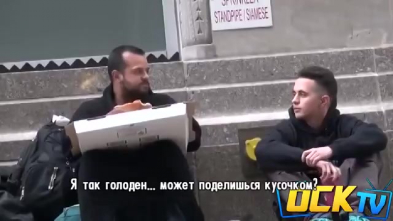 Всегда помогайте нуждающимся