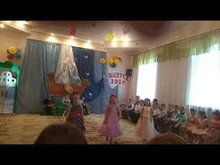 Vid 20190523 100901 mp4