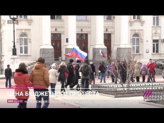 Траурный митинг 6 го апреля