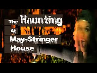 Призраки дома мэя стрингера (2021) the haunting at may stringer house