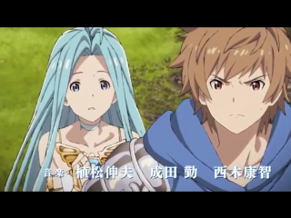 Granblue fantasy the animation cm
