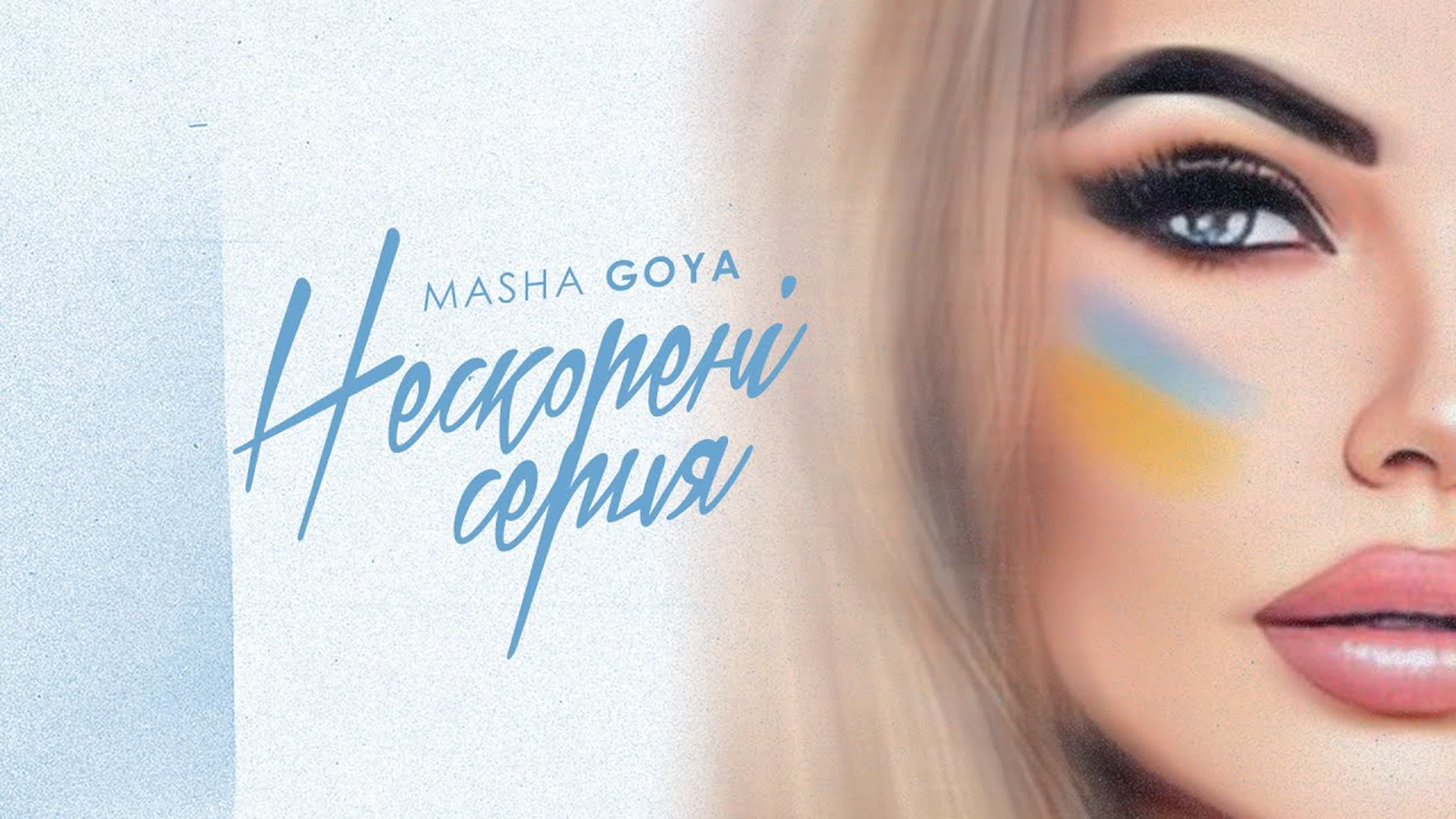 Маша бобко голая masha 