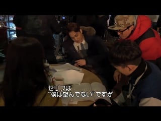 161227 kai съёмки web drama <chocobank> dvd