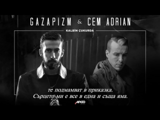 Gazapizm cem adrian kalbim çukurda bg subs