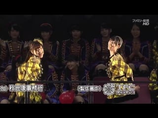 Kojima natsuki, muto tomu tonari no banana