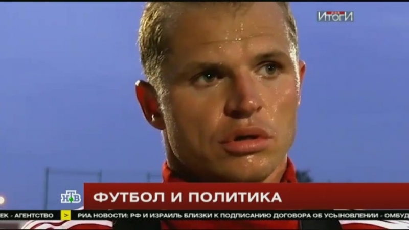 «локомотив» назвал демарш тарасова на матче в турции «неуместным и вредным»