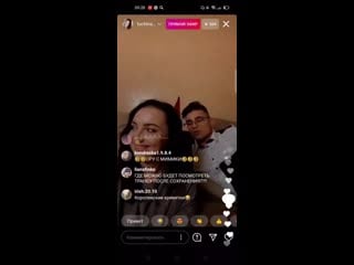 Эмиль посасывает