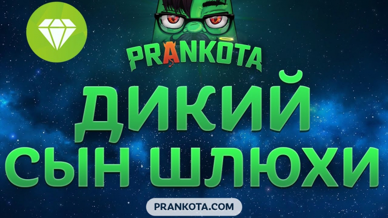Эпик porn video – Эпик дикий сын шлюхи