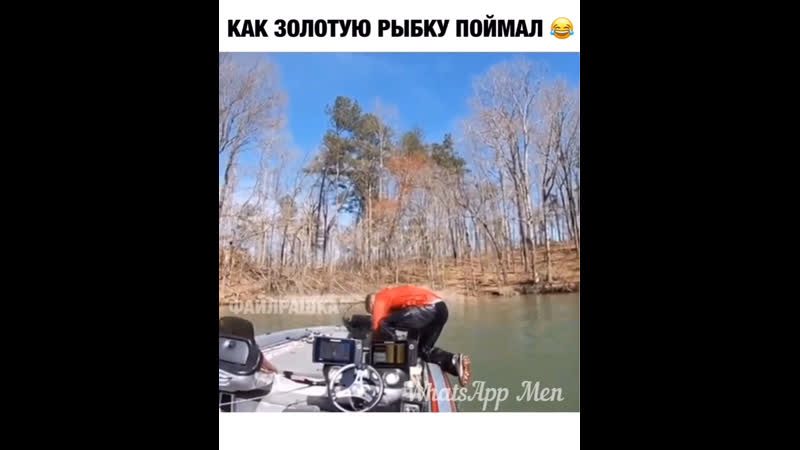Ярый фанат рыбалки 🎣