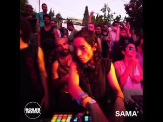 Boiler room palestine sama'