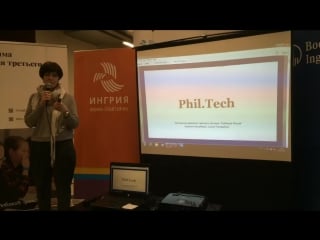 Хакатон socialhack live