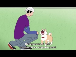 Милашная муко / itoshi no muuco 17 серия (субтитры)