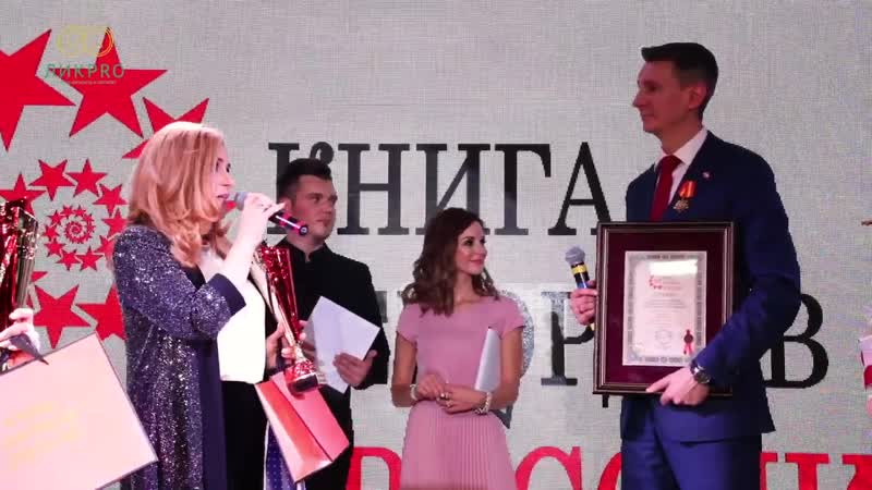 Финансовая грамотность для 18016 человек рекорд зафиксирован рекордсмены книг