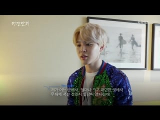 180223 bts & bang pd @ kbs1 'good insight'