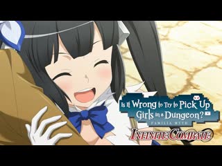 Is it wrong to try to pick up girls in a dungeon? infinite combate релизный трейлер