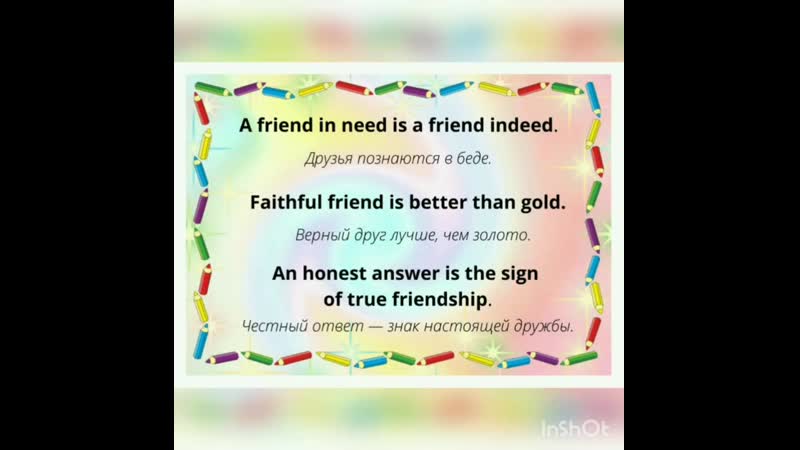Friendship porn video – English proverbs friendship