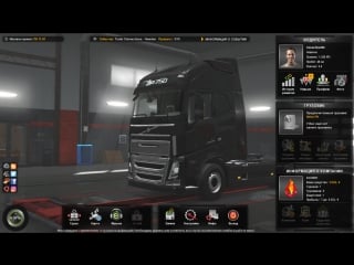 Ets2●euro map●kamaz4363●live stream● swedish event●