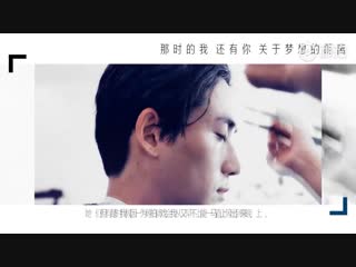 朱一龙 zhuyilong история