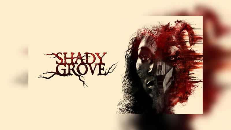 Тенистая роща (2022) shady grove