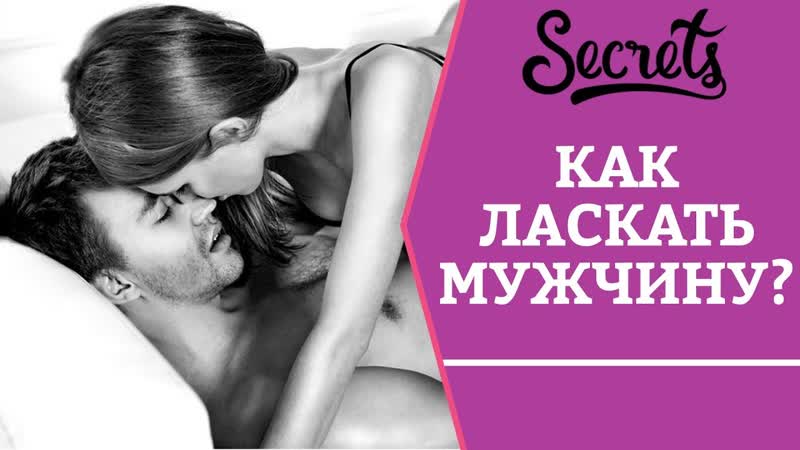 Center porn video – Как ласкать мужчину мануальные техники – советы сексолога [secrets center]