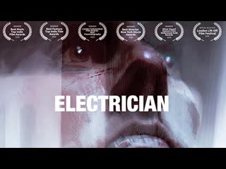 Электрик (2020) electrician