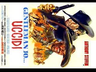 Gentleman jo uccidi (gentleman jo) (1967) (español)