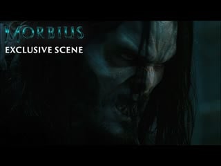 Morbius exclusive scene the transformation