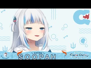 [dloow] gura calls out a masochist in chat