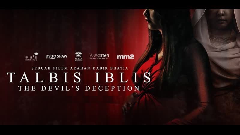 Хитрость дьявола (2022) talbis iblis
